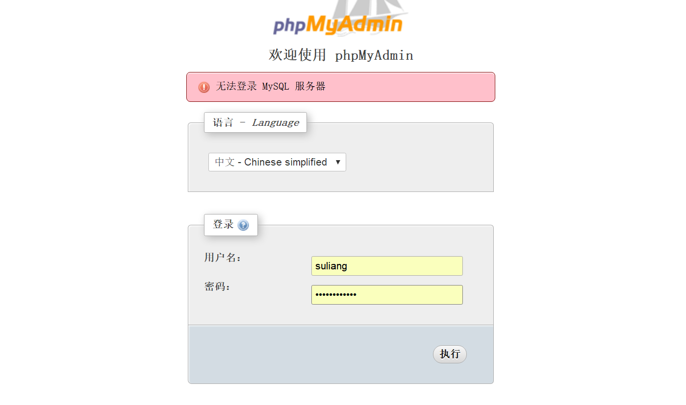 QQ截图20180619204531.png