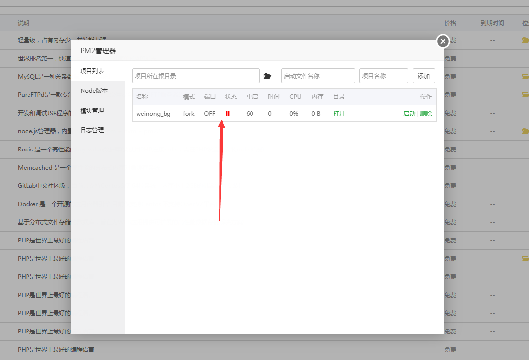 TIM截图20180619222439.png