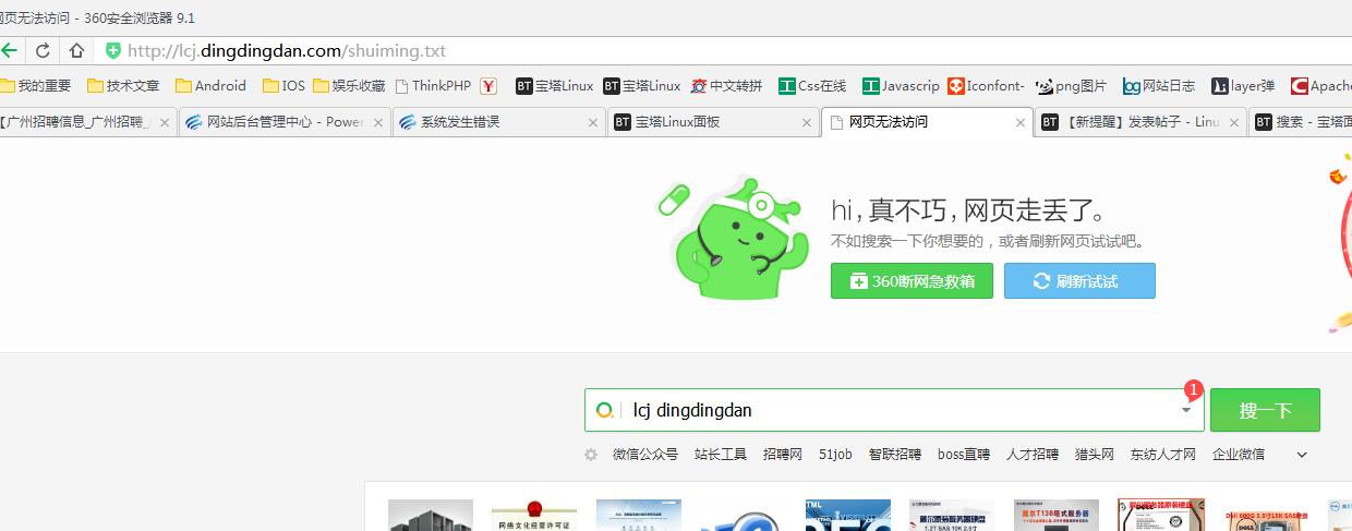QQ截图20180620110907.jpg