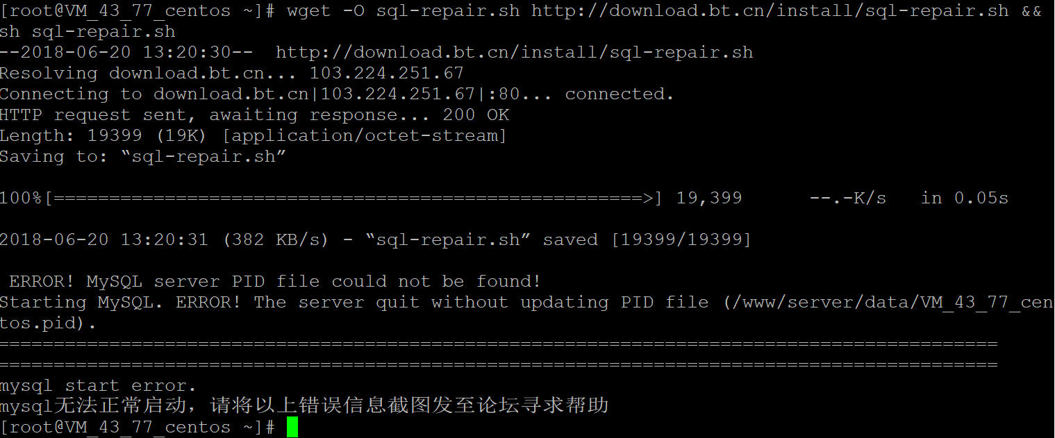 QQ截图20180620132120.png