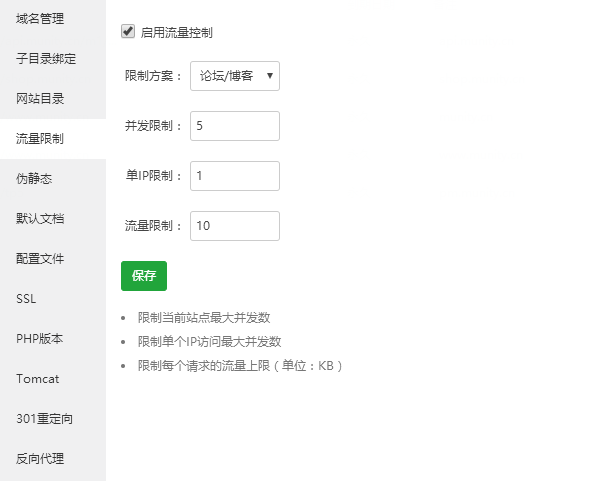 微信截图_20180620152134.png