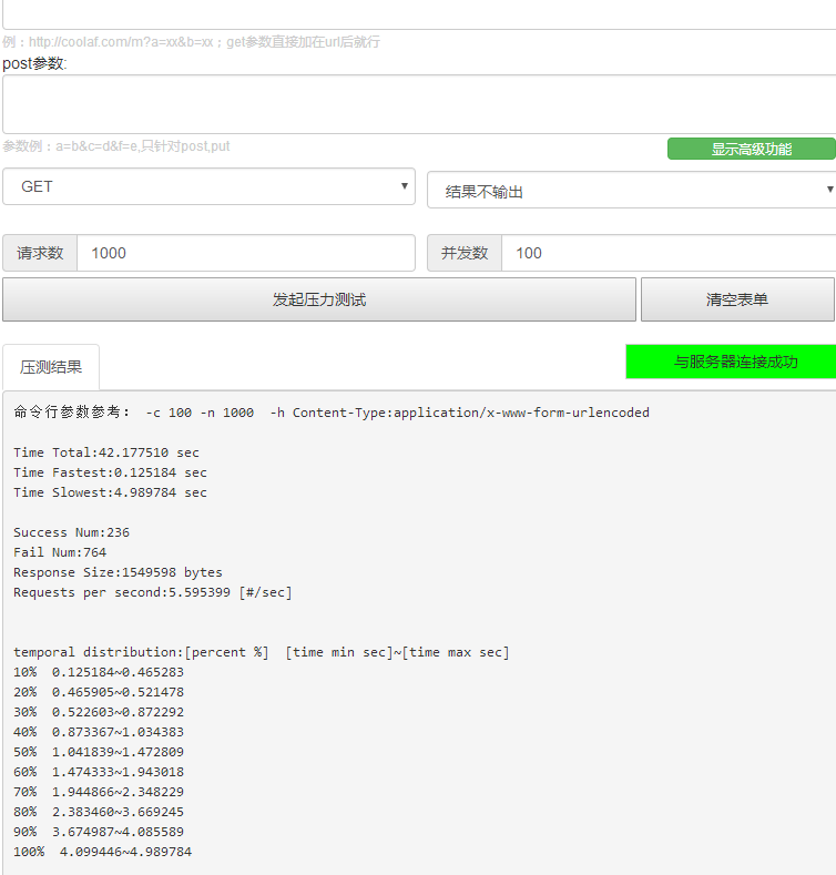 微信截图_20180620152235.png