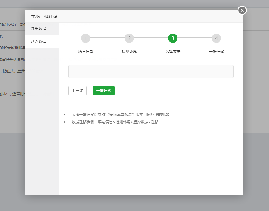 QQ截图20180620190322.png