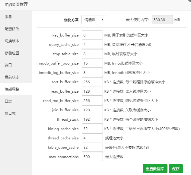 搜狗截图18年06月20日2037_7.png