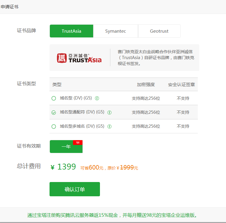 微信截图_20180621103635.png
