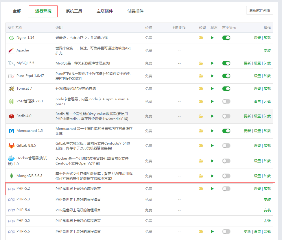 TIM图片20180621105436.png