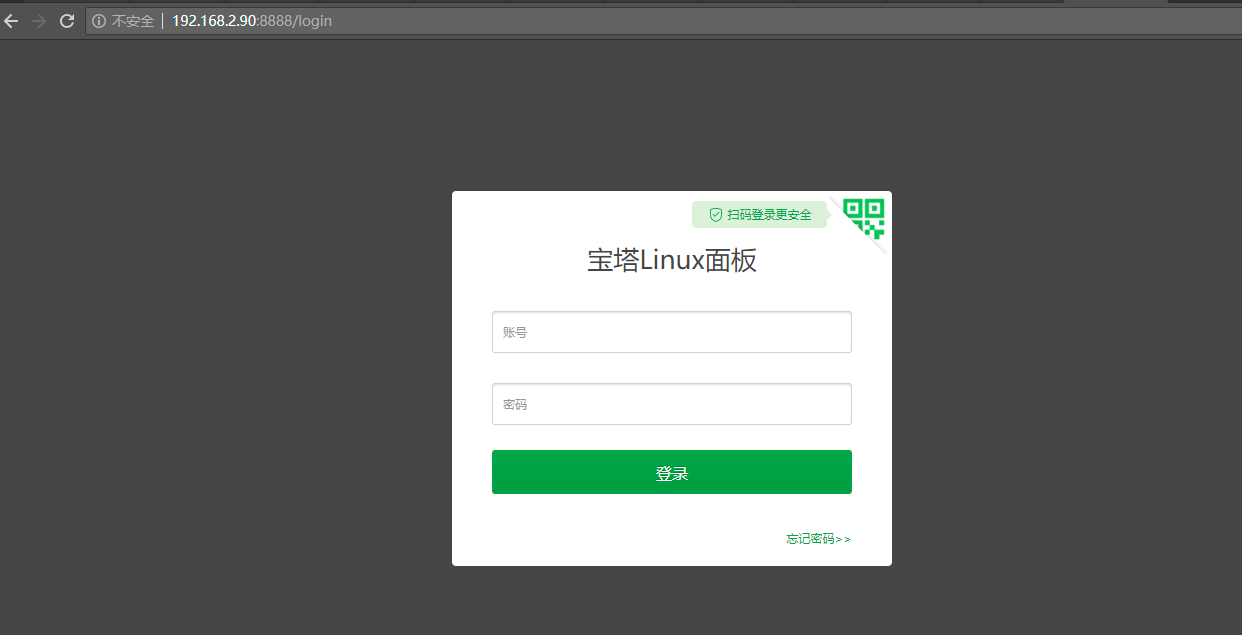 TIM截图20180622111824.png