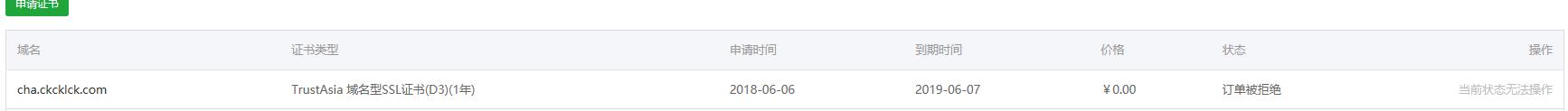QQ截图20180622131550.jpg