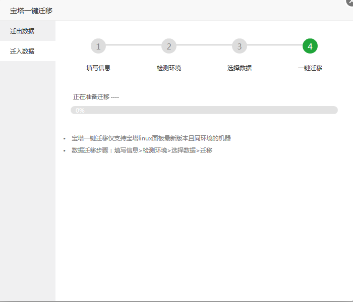 QQ图片20180622133719.png
