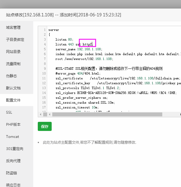 QQ图片20180622143202.png
