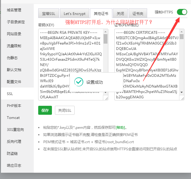 QQ截图20180622181831.png