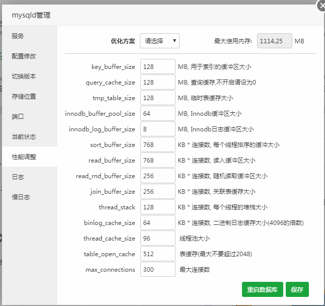 360截图16640331266429.png