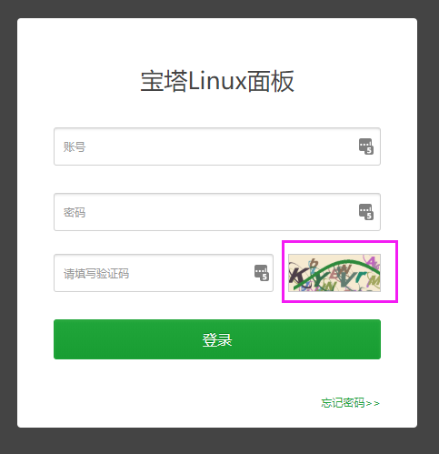 TIM截图20180626132056.png