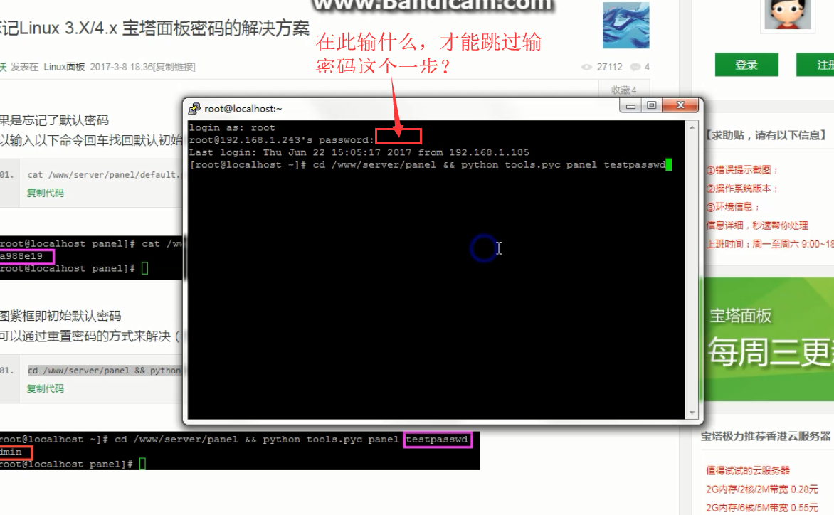 QQ截图20180626133421.png