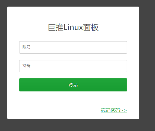 这个可以出来 输入帐号密码 没有任何反应