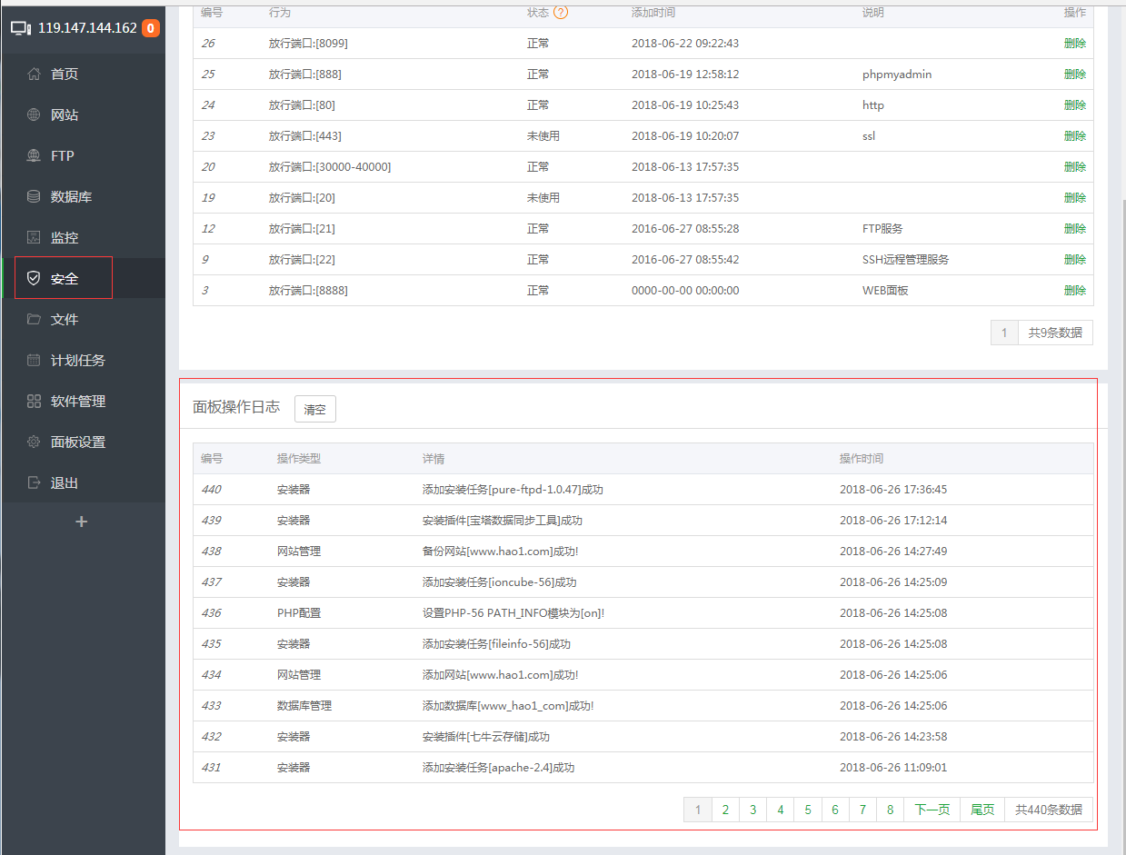TIM图片20180627101535.png