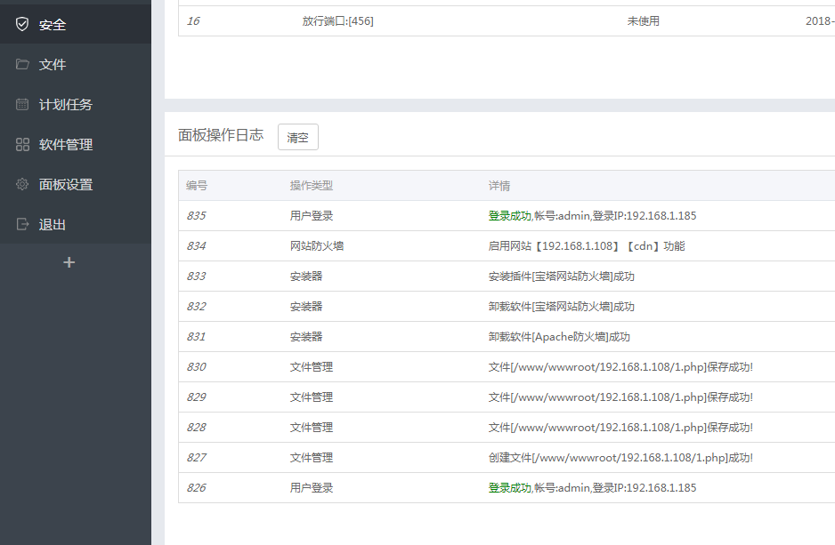 QQ图片20180627101849.png