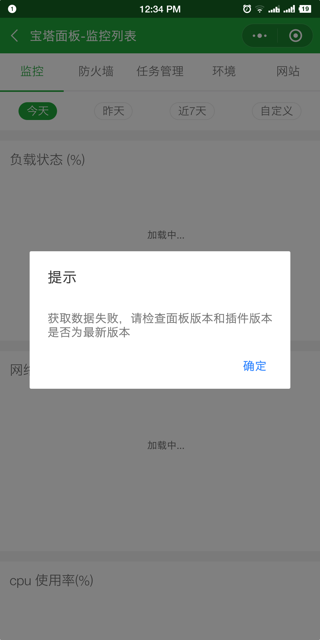 Screenshot_2018-06-27-12-34-01-800_微信.png