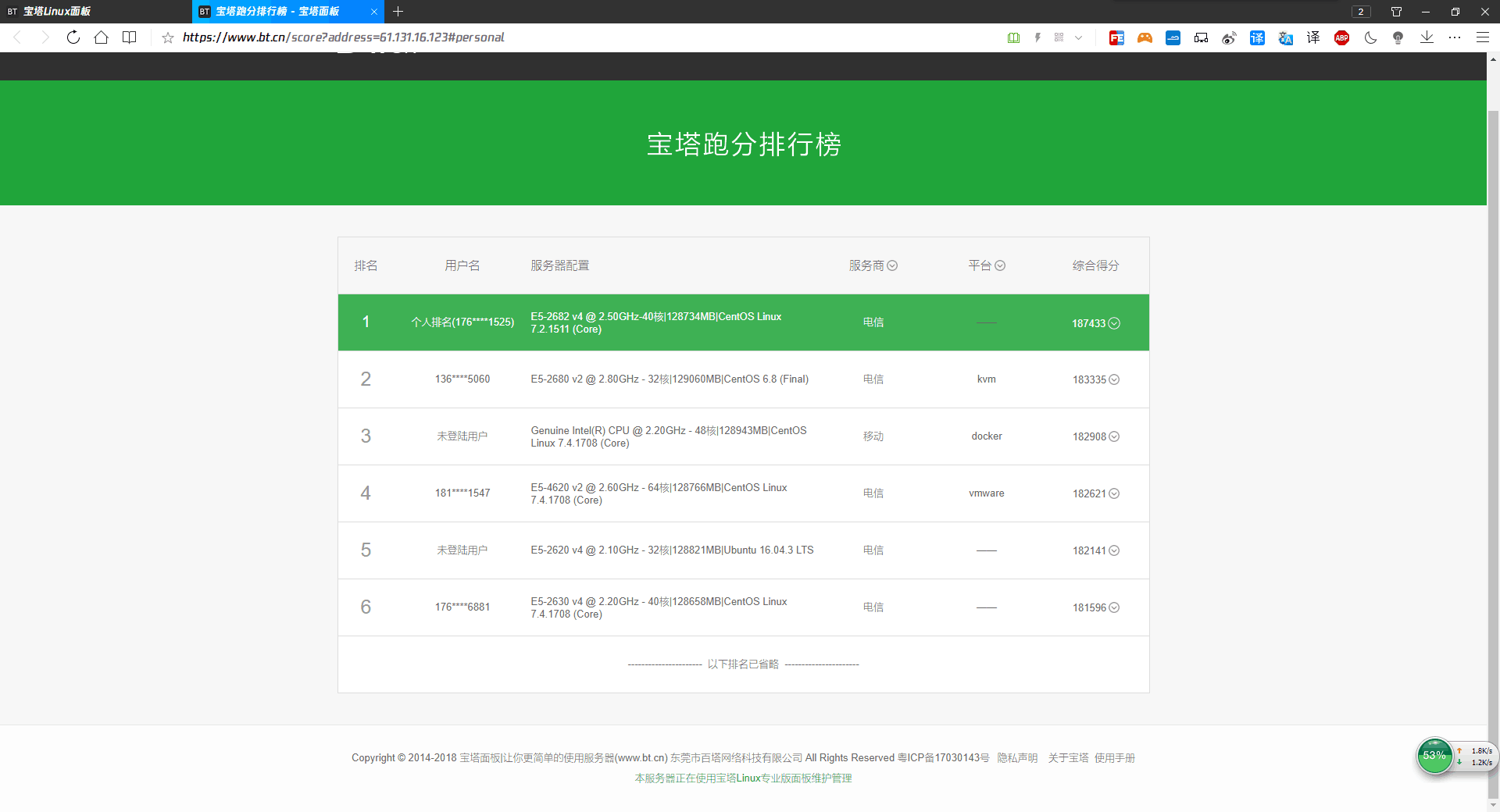 QQ图片20180627175104.png