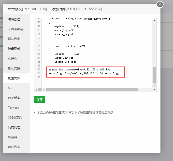 QQ图片20180628100240.png