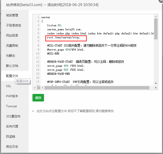 QQ图片20180630160918.png