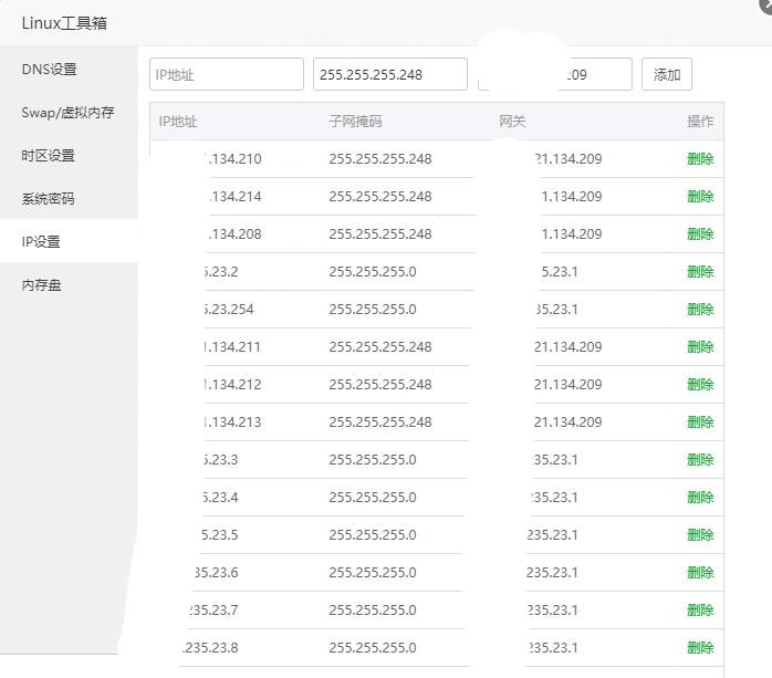 TIM截图20180701132645.jpg