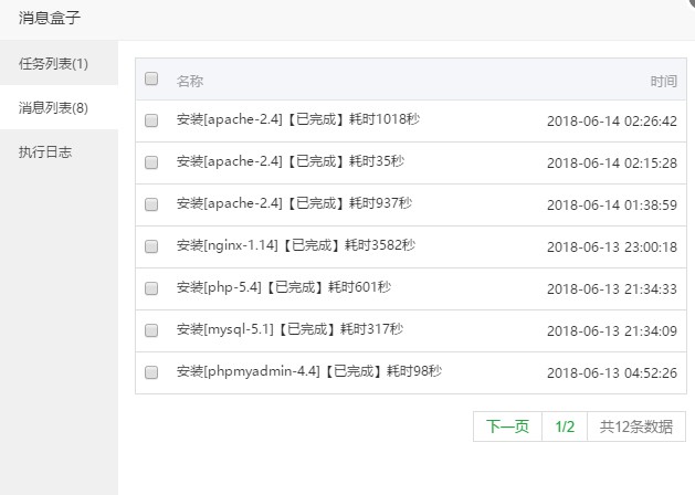 Snipaste_2018-07-02_11-37-46.jpg