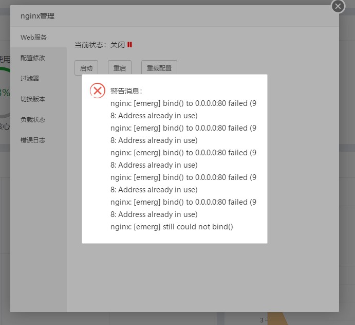 Snipaste_2018-07-02_12-46-39.jpg
