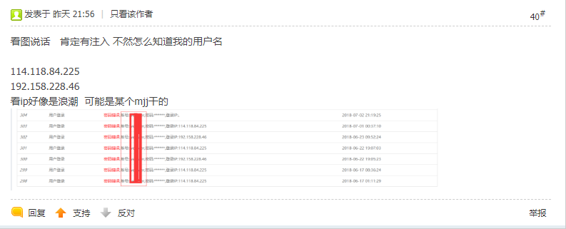 TIM截图20180703013032.png