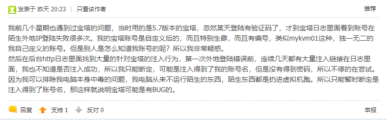 TIM截图20180703012948.png