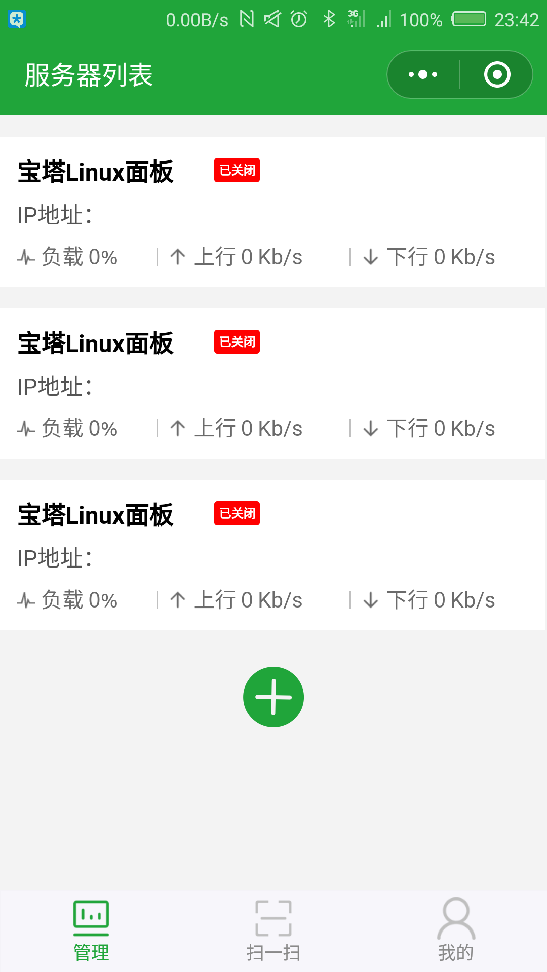 TIM图片20180703234517.png