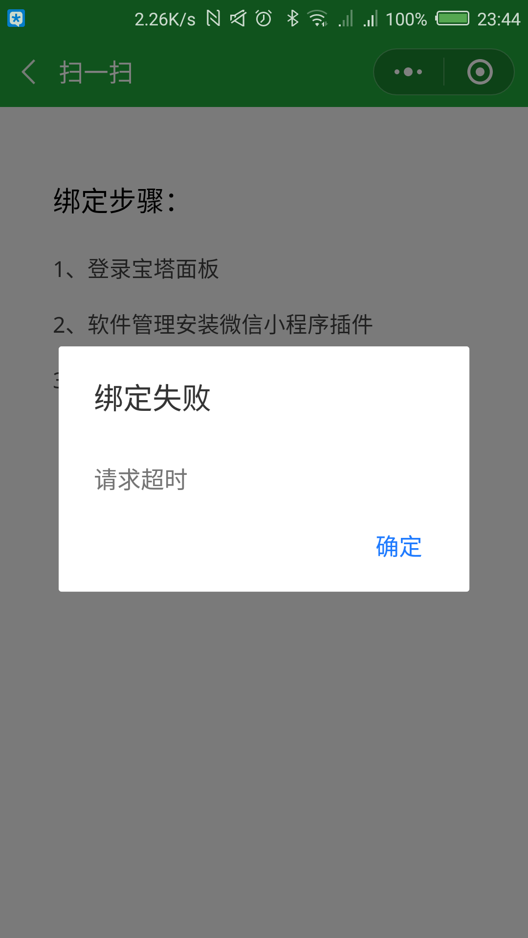 TIM图片20180703234527.png