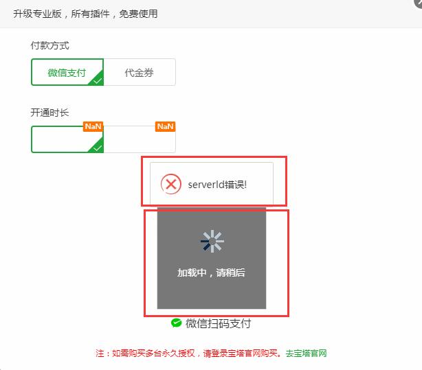QQ截图20180705081715.jpg