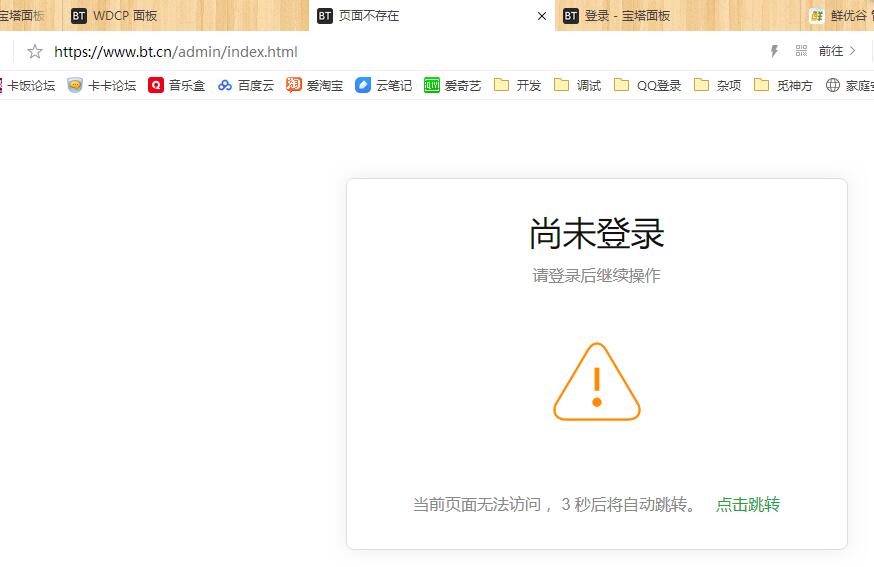 QQ截图20180705084748.jpg