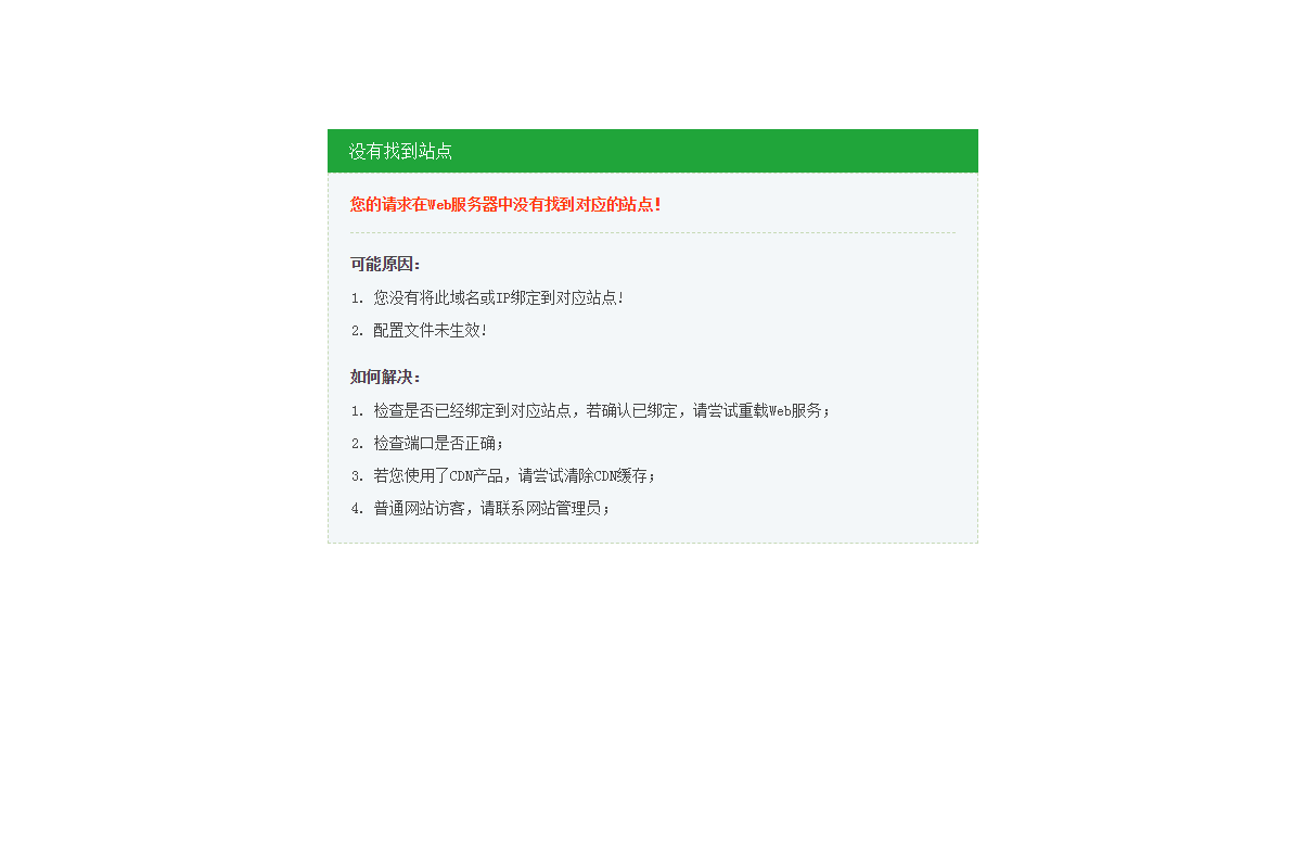 QQ截图20180705095846.png