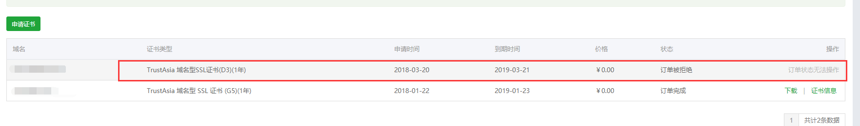 TIM图片20180705101613.png