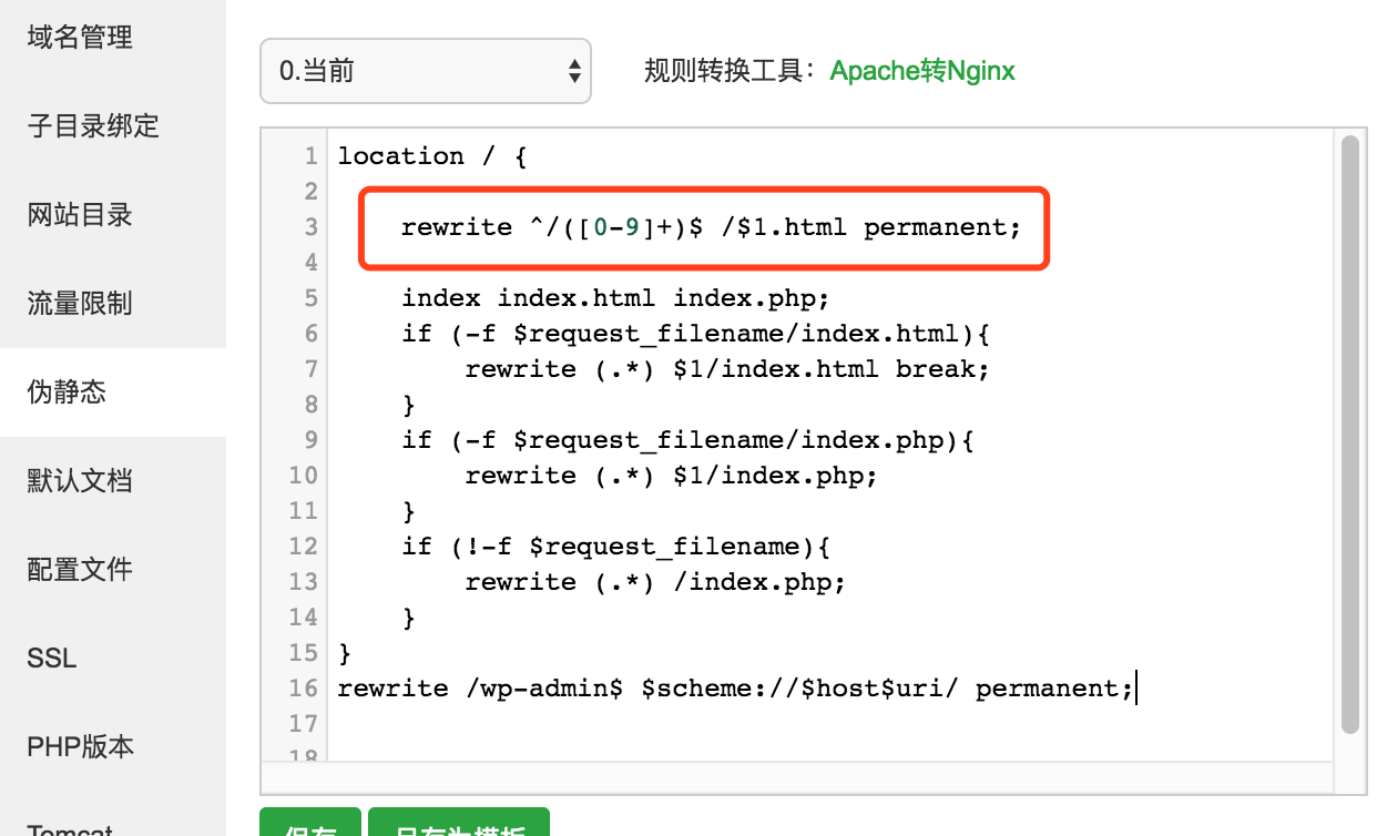 weijingtai.png