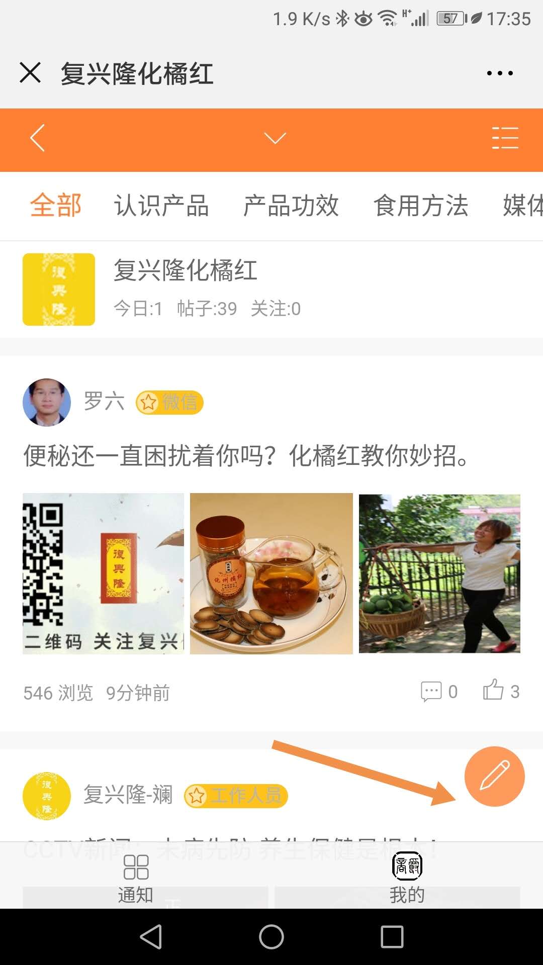 微信图片_20180705213019.jpg