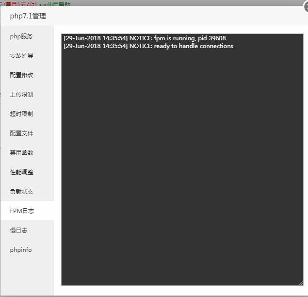 QQ图片20180706113741.png