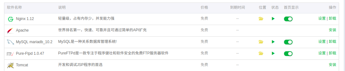 2018-07-07 08-10-48 的屏幕截图.png