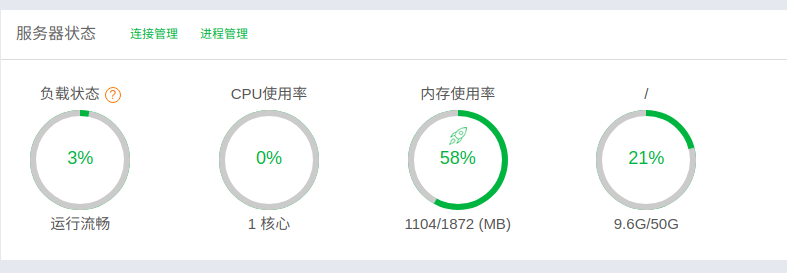 2018-07-07 08-12-33 的屏幕截图.png