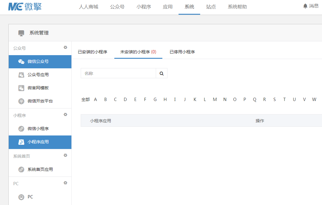 QQ图片20180707100027.png