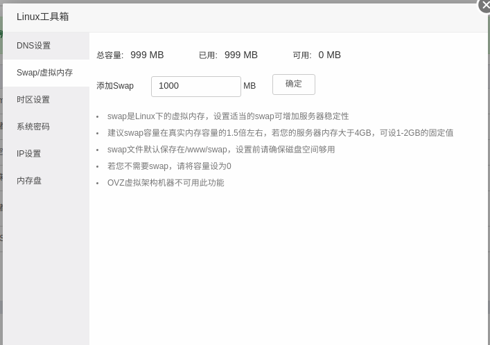 2018-07-07 17-21-23 的屏幕截图.png