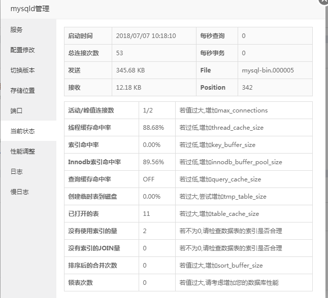 QQ图片20180707173134.png