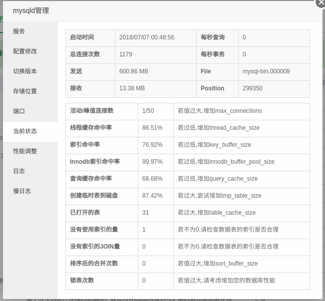 2018-07-07 17-40-28 的屏幕截图.png