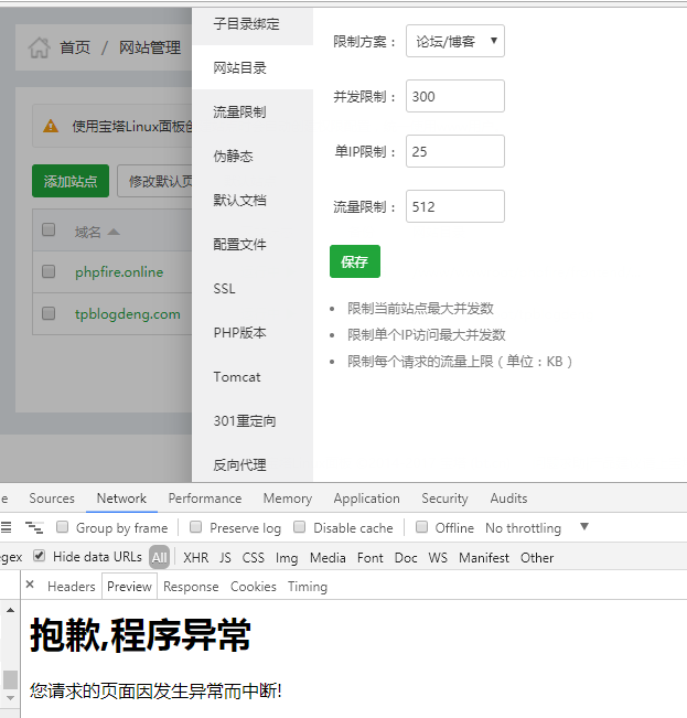 QQ图片20180707211026.png