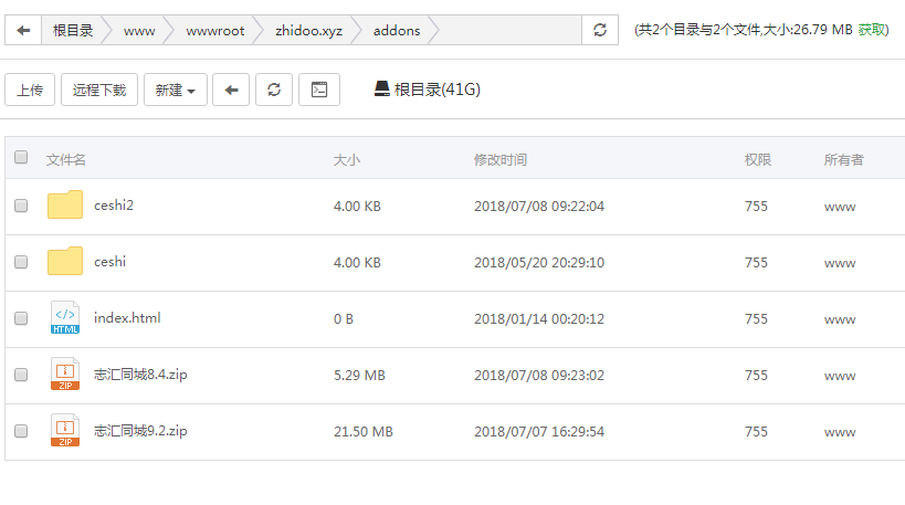 QQ图片20180708092824.png