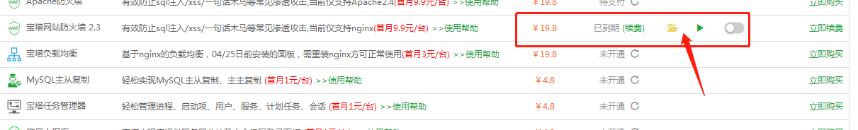 QQ图片20180709090657.png