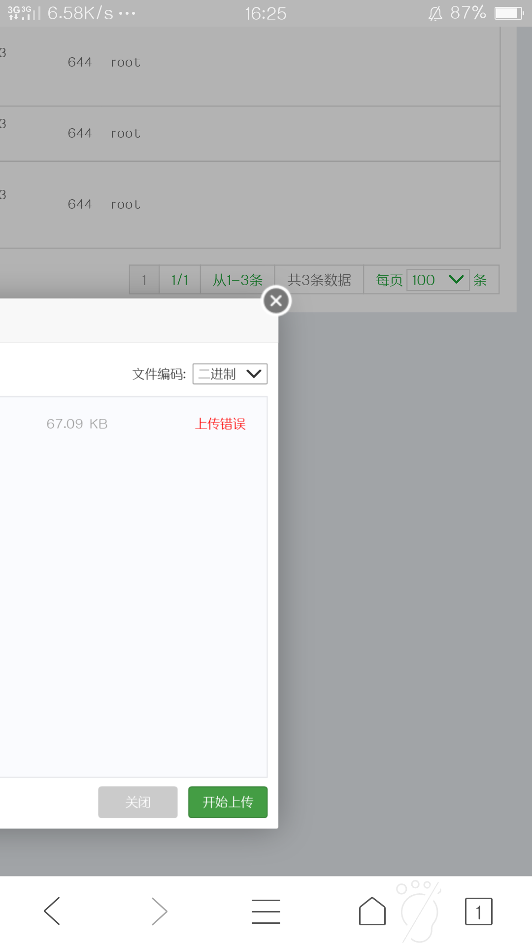 Screenshot_2018-07-13-16-25-07-00.png
