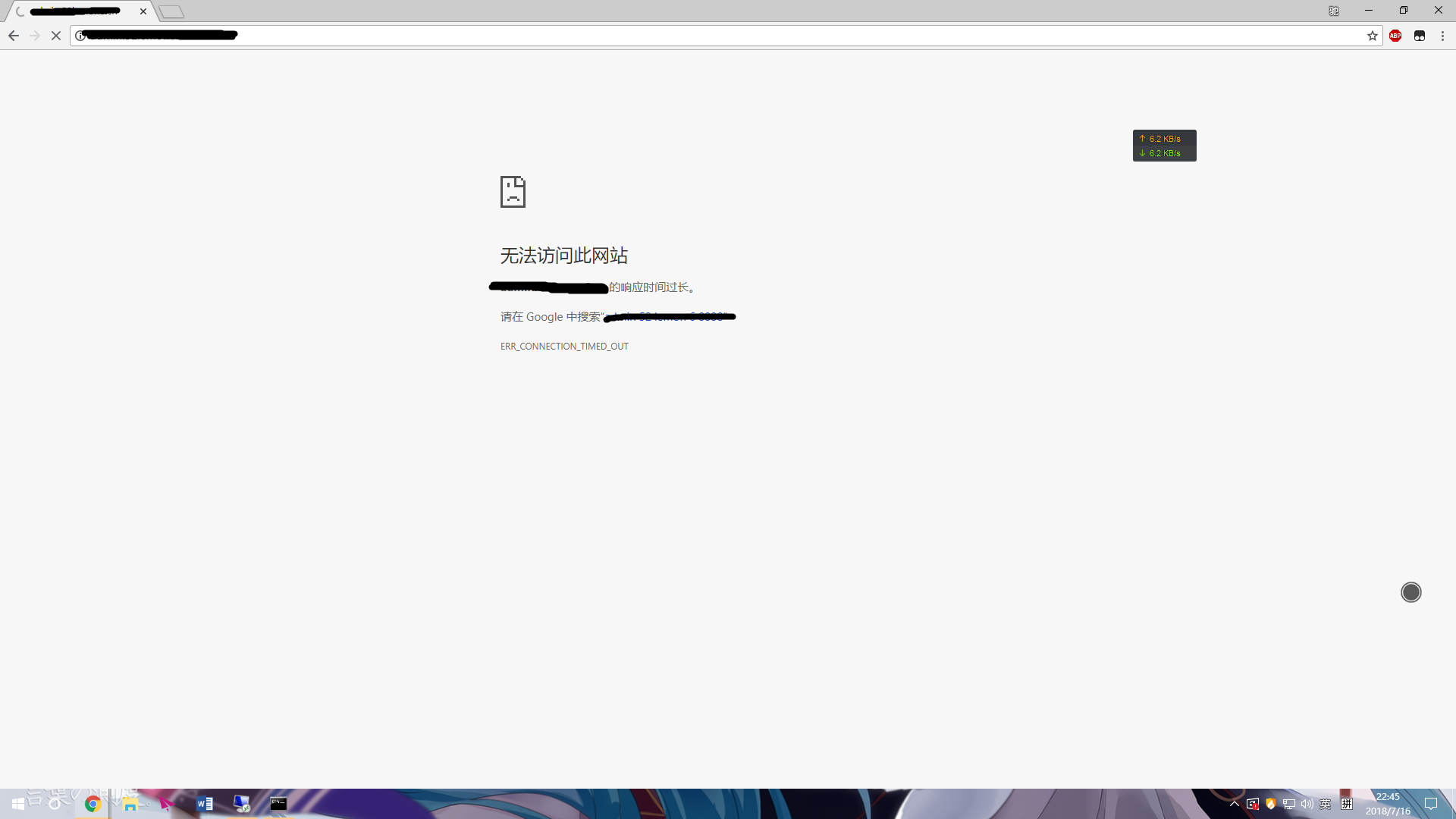 Desktop Screenshot 2018.07.16 - 22.45.16.64.png